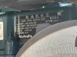 
										2025 Kubota MP16 MachPro Mini Excavator full									